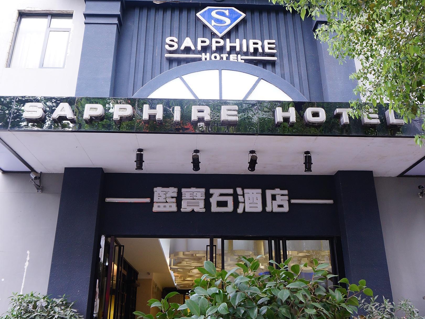 Guilin Sapphire Hotel Eksteriør bilde
